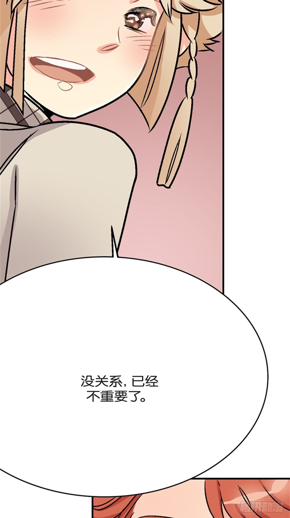 chapter 123