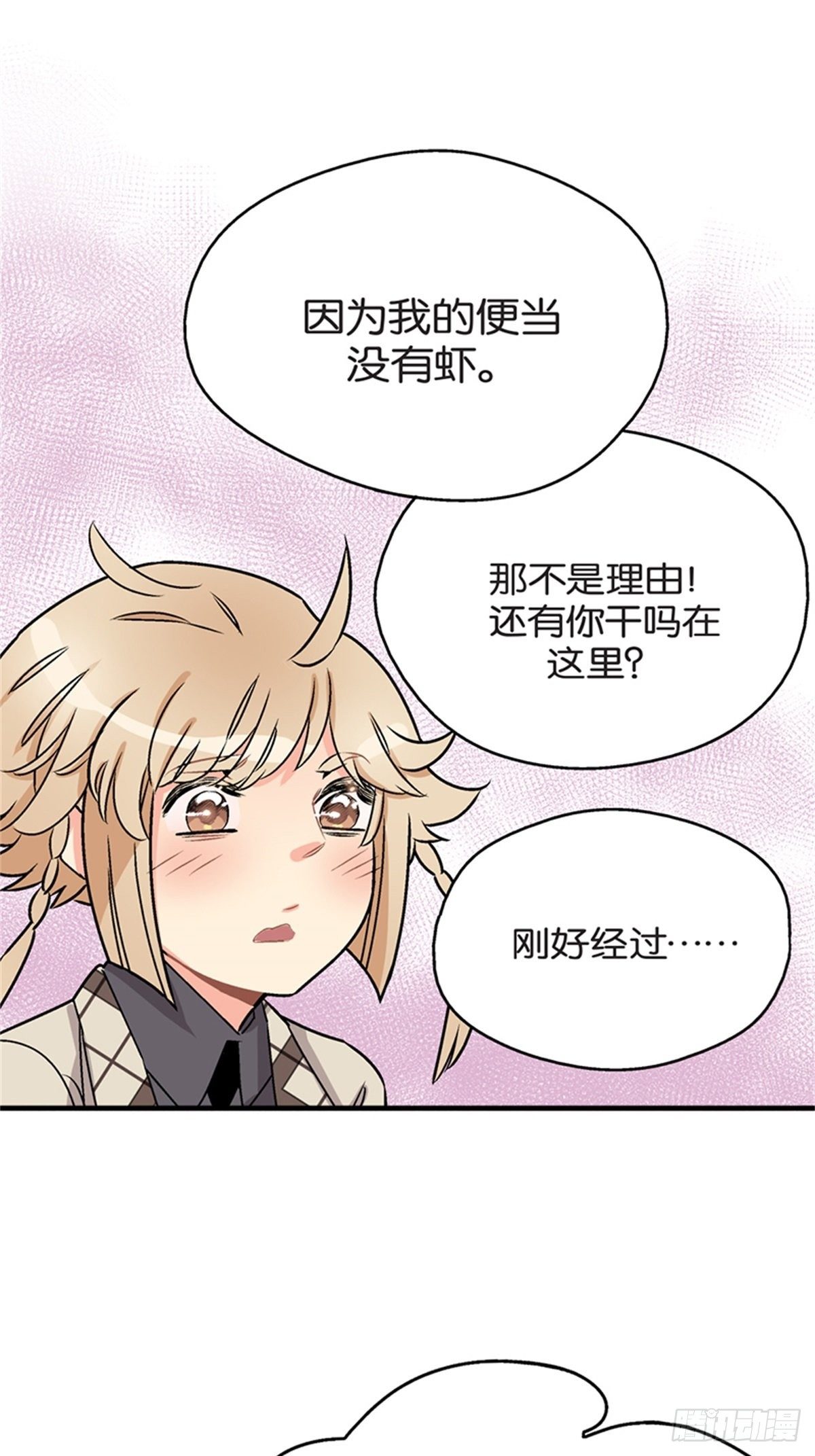 chapter 1213