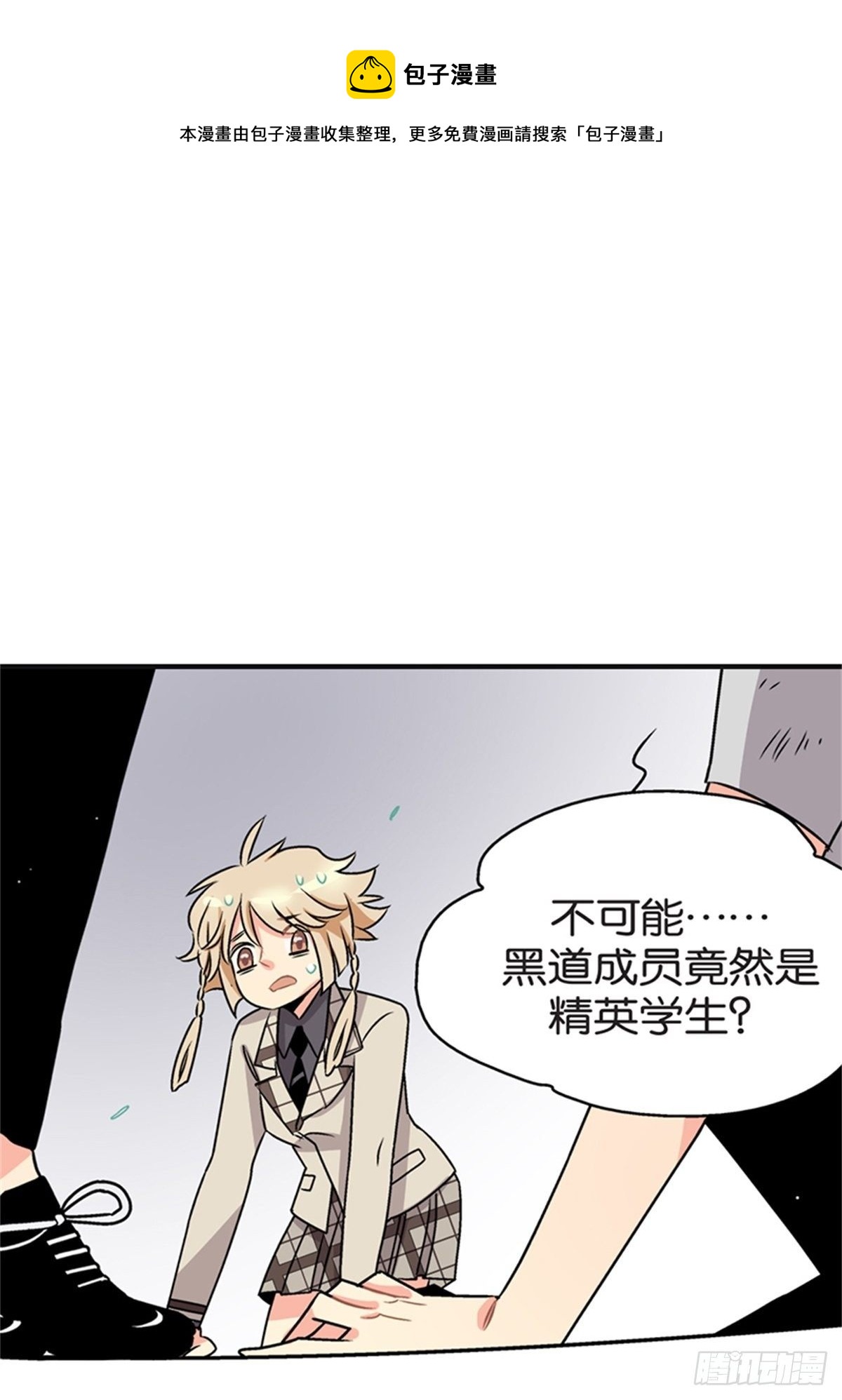 chapter 170