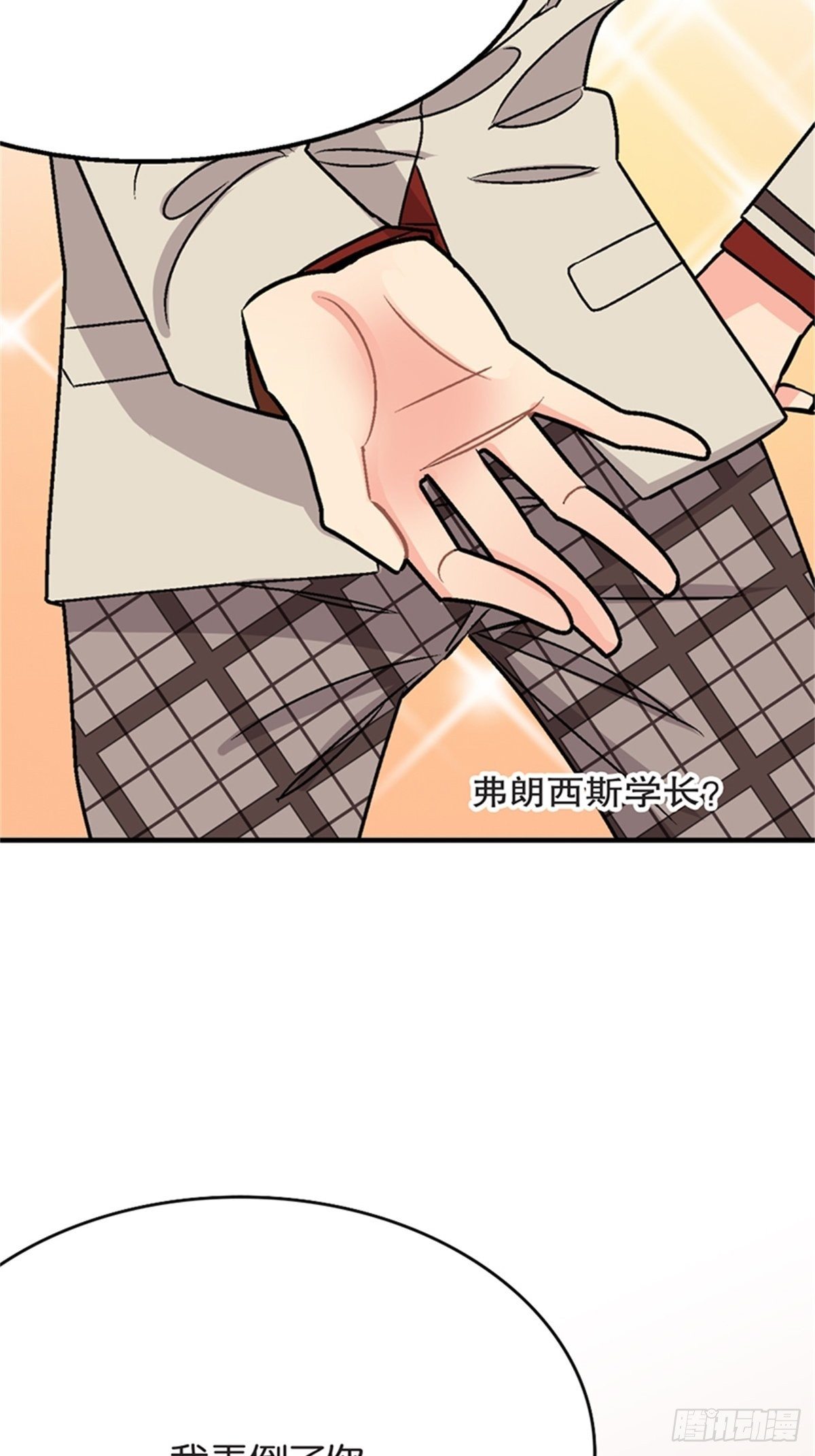 chapter 121