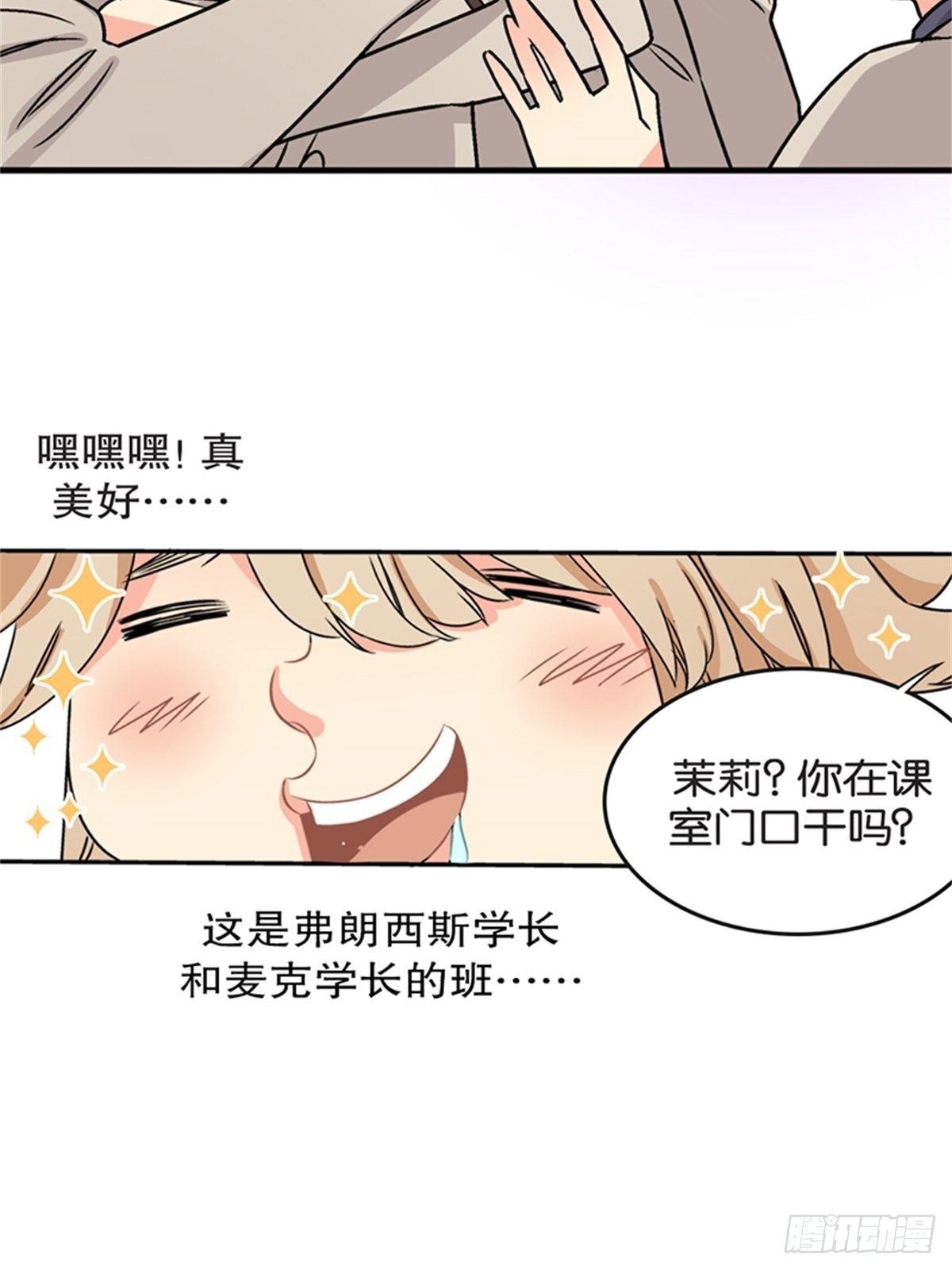 chapter 711