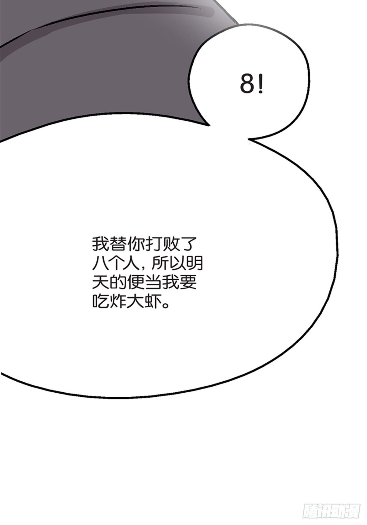 chapter 116