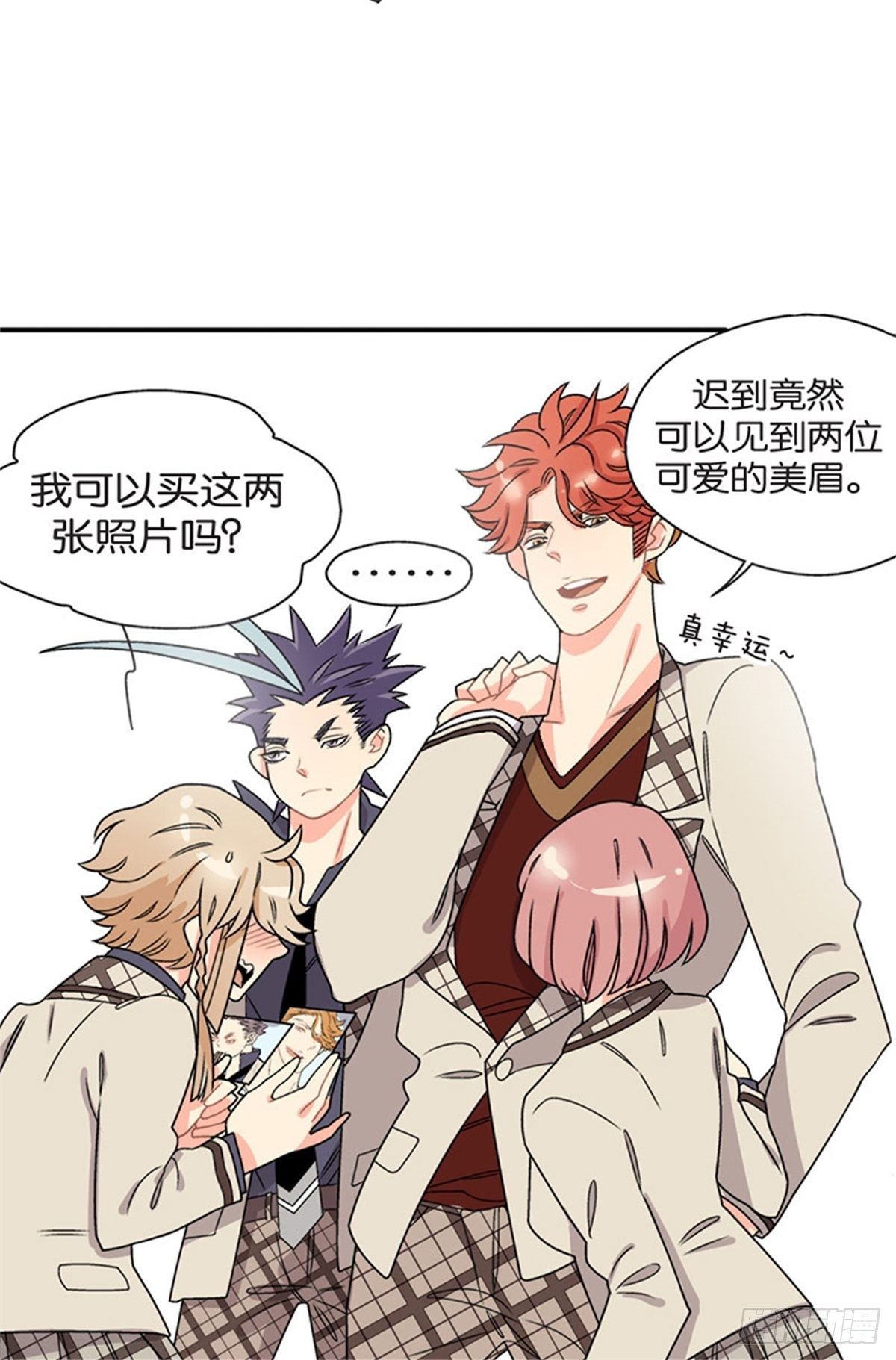 chapter 49