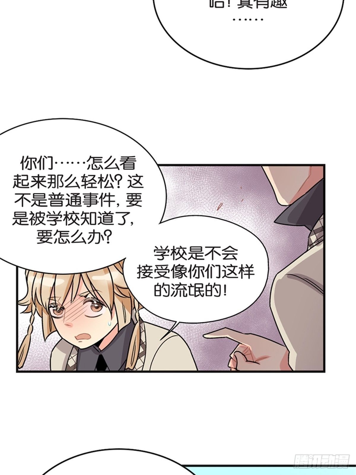 chapter 1737