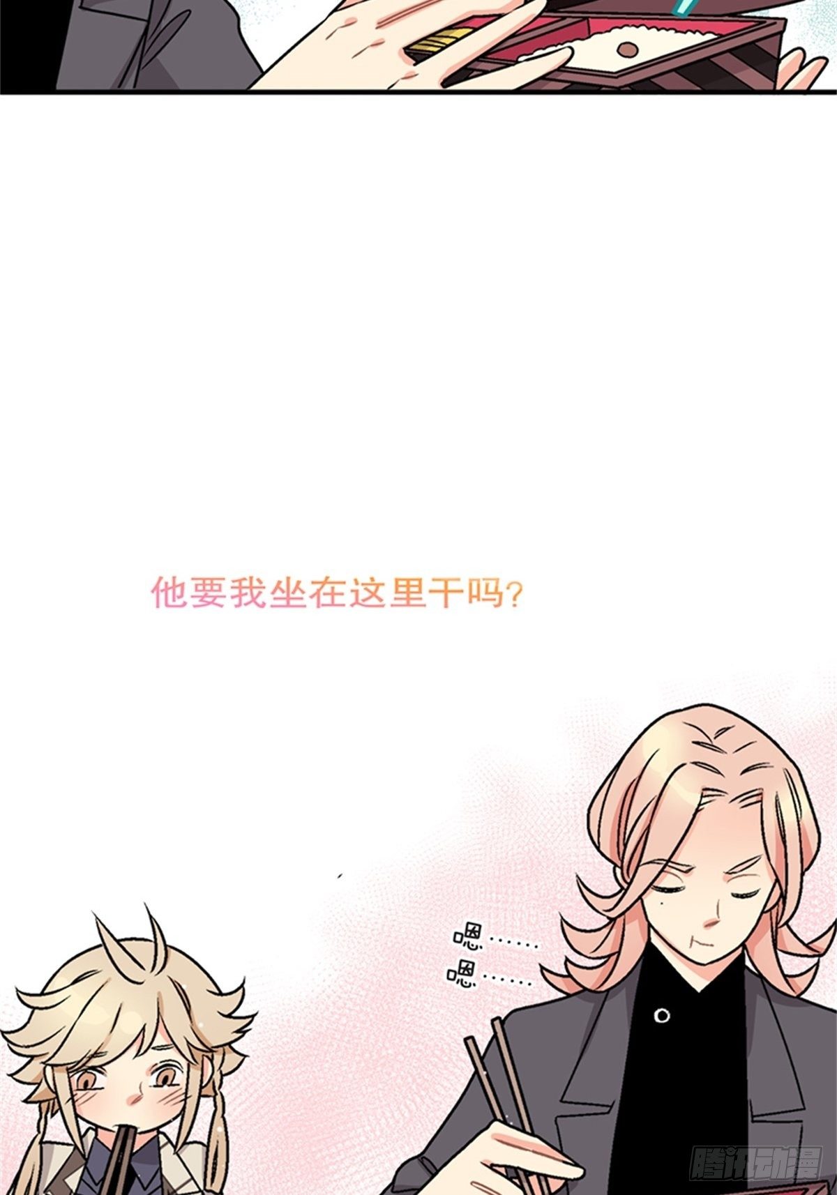 chapter 856