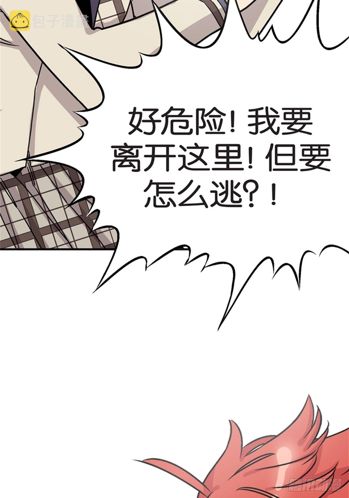 chapter 1620