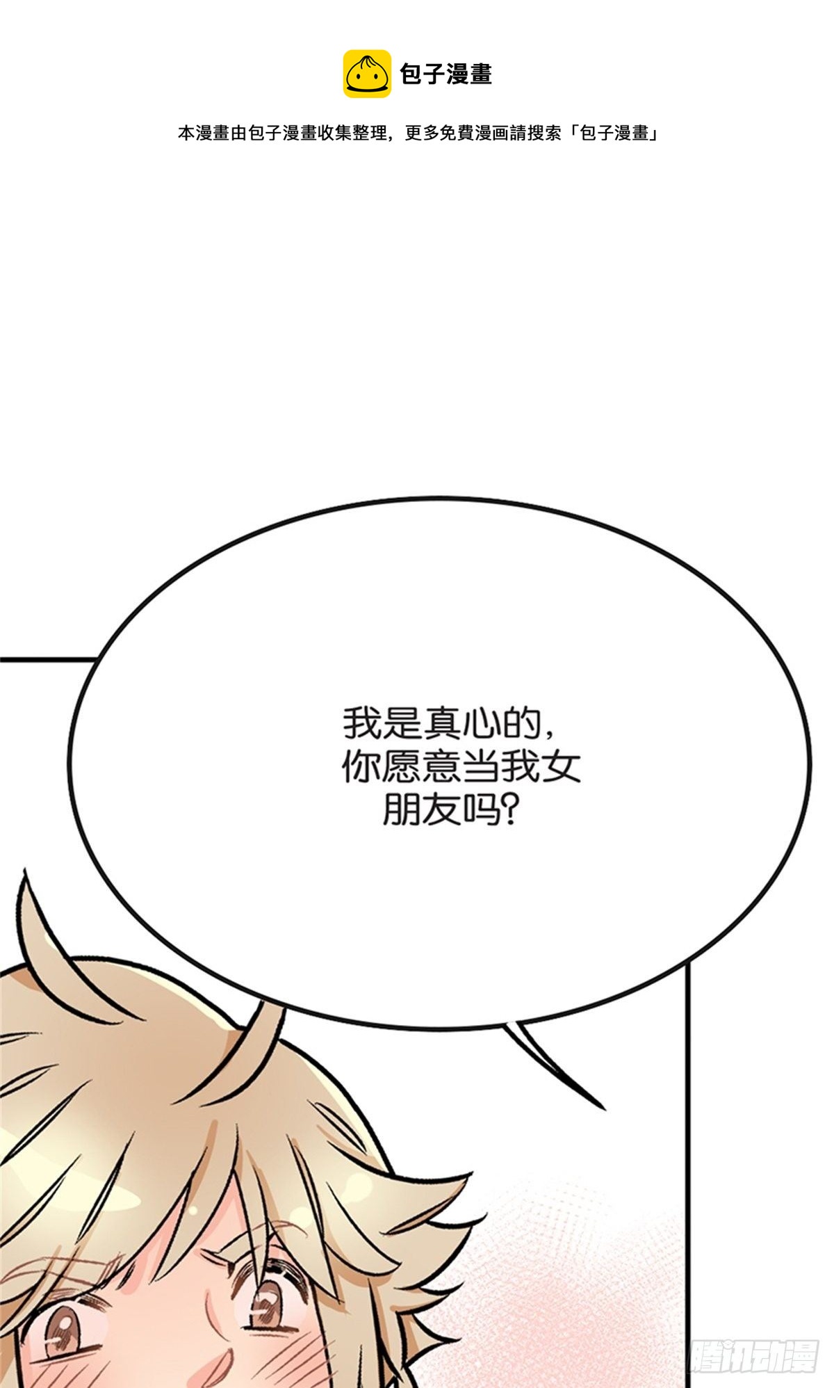 chapter 148