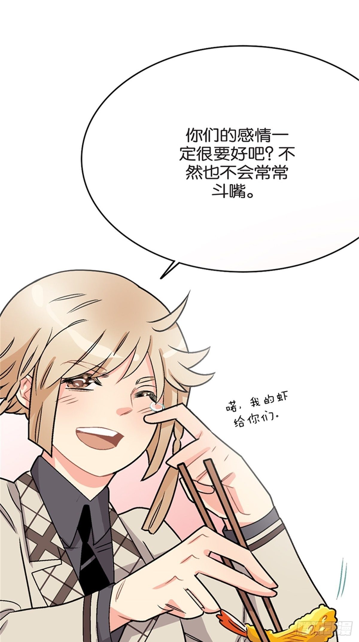 chapter 1215