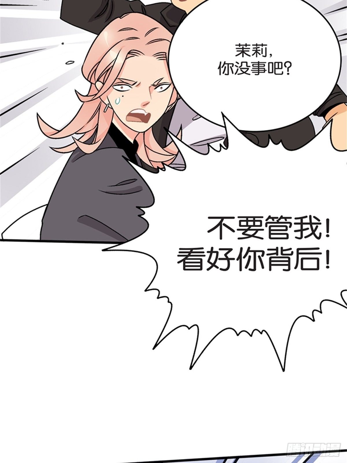 chapter 1515