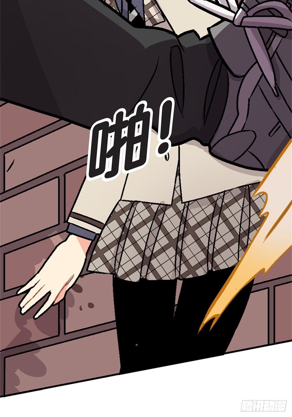 chapter 742