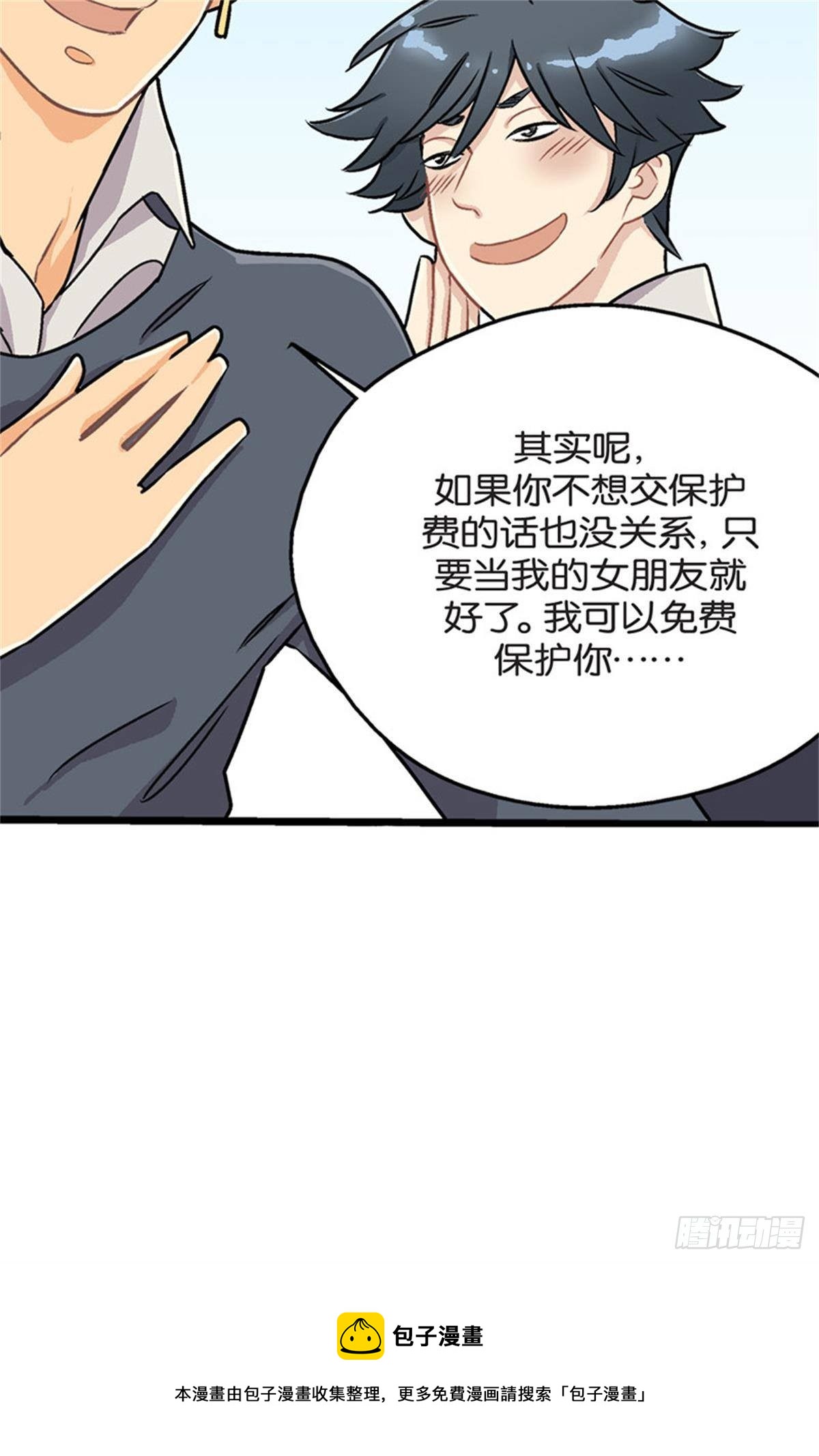 chapter 124