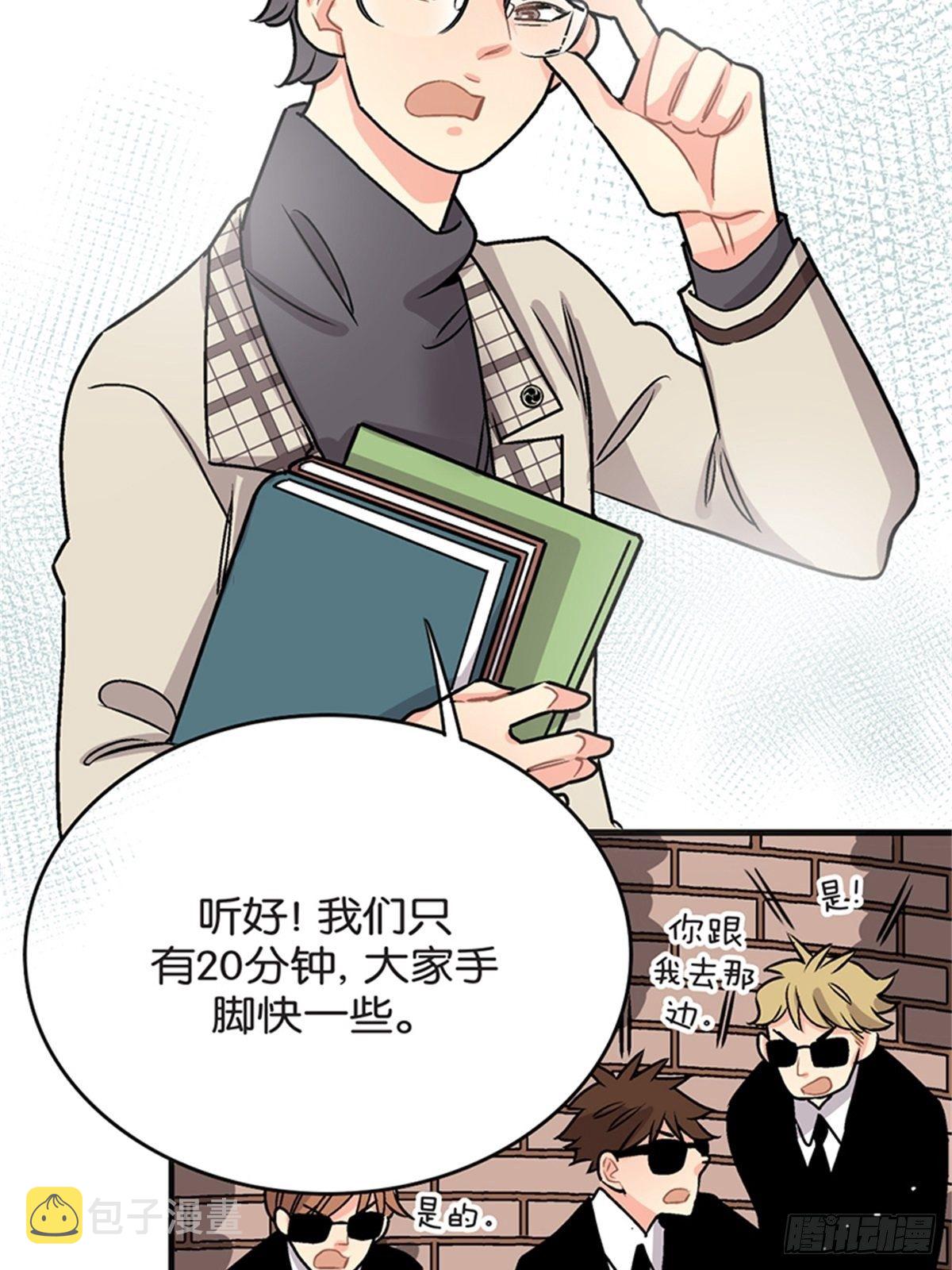 chapter 1739