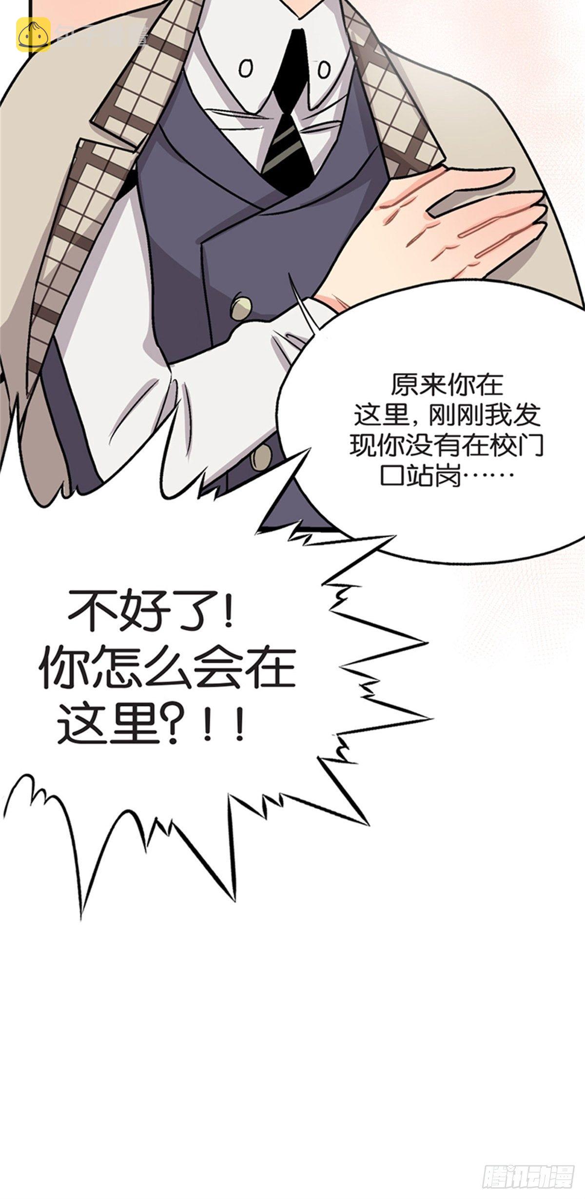 chapter 1628