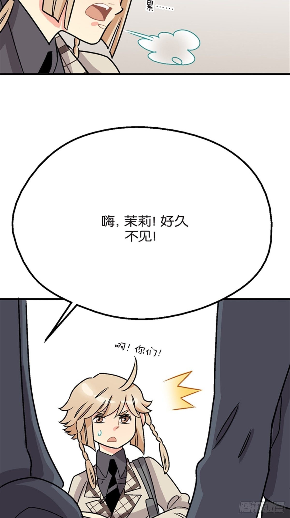chapter 1222