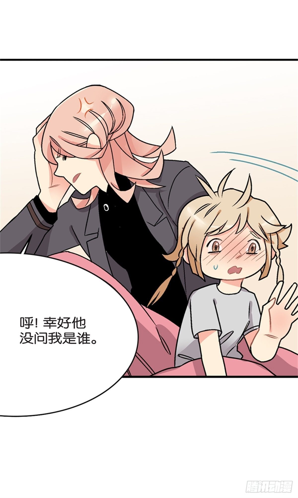 chapter 626