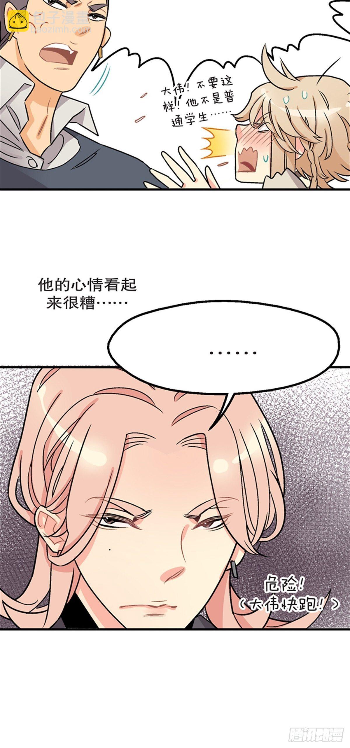 chapter 1229