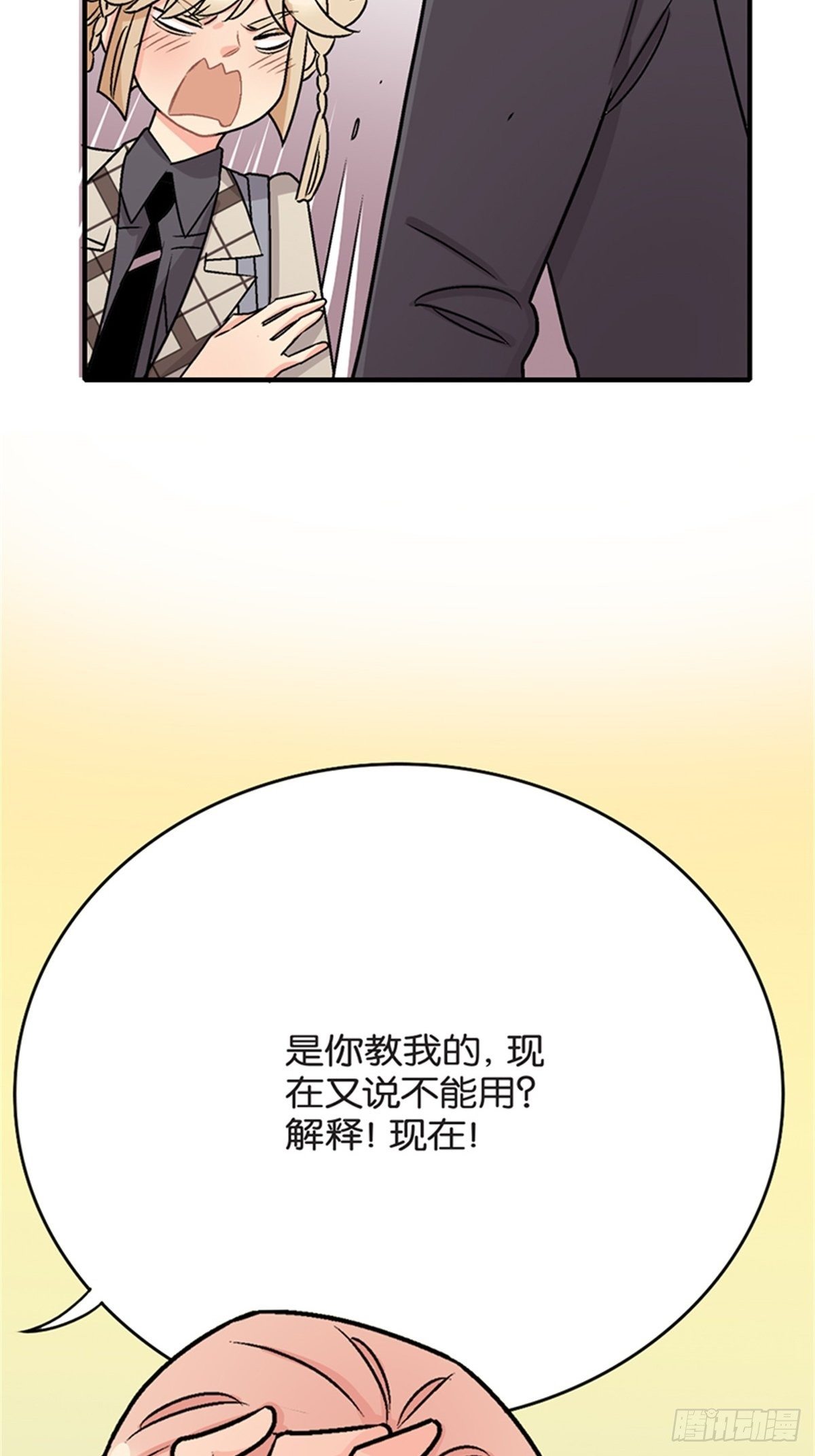 chapter 1120
