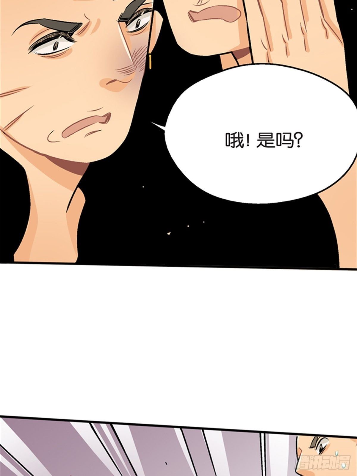 chapter 1351