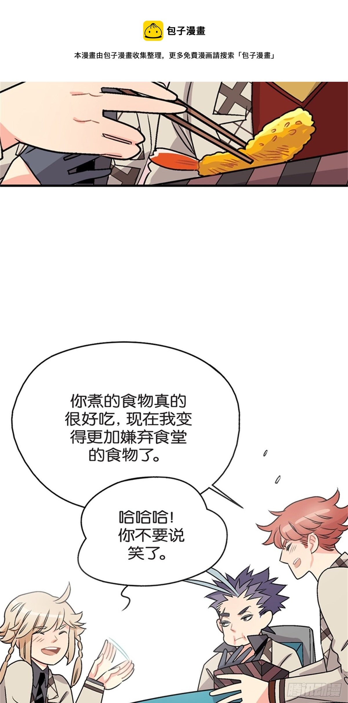 chapter 1217
