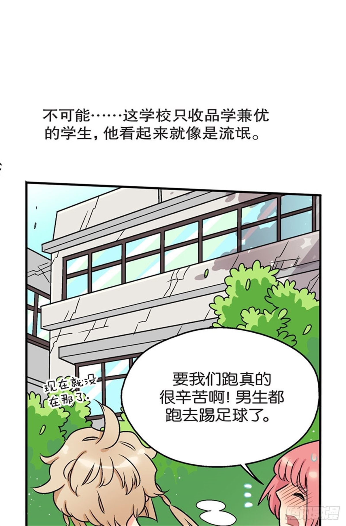 chapter 53