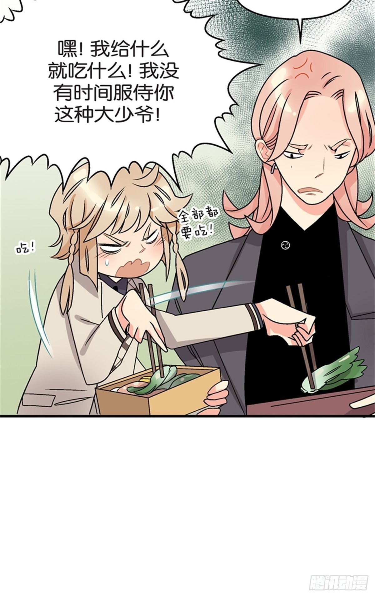 chapter 939