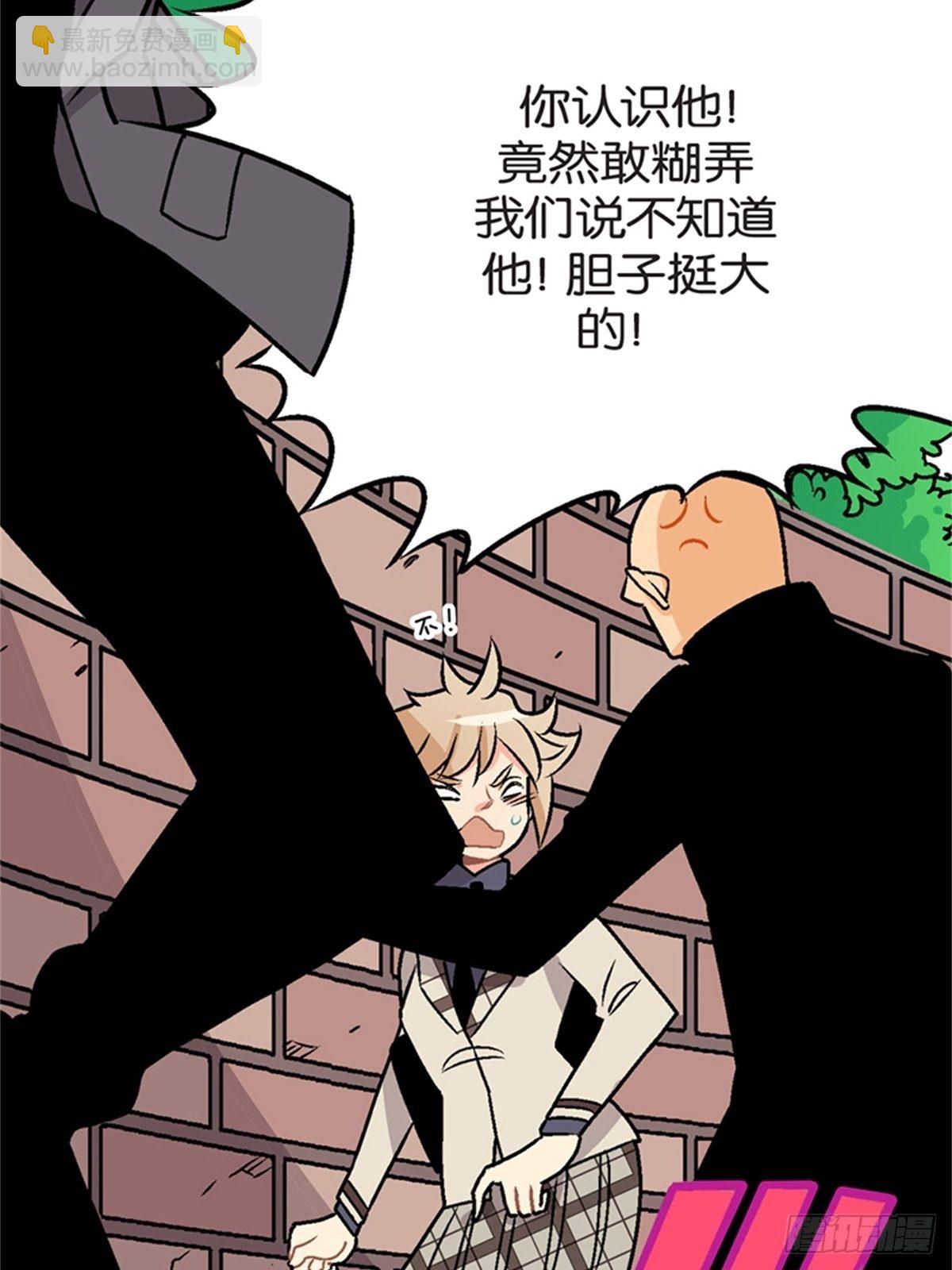 chapter 750