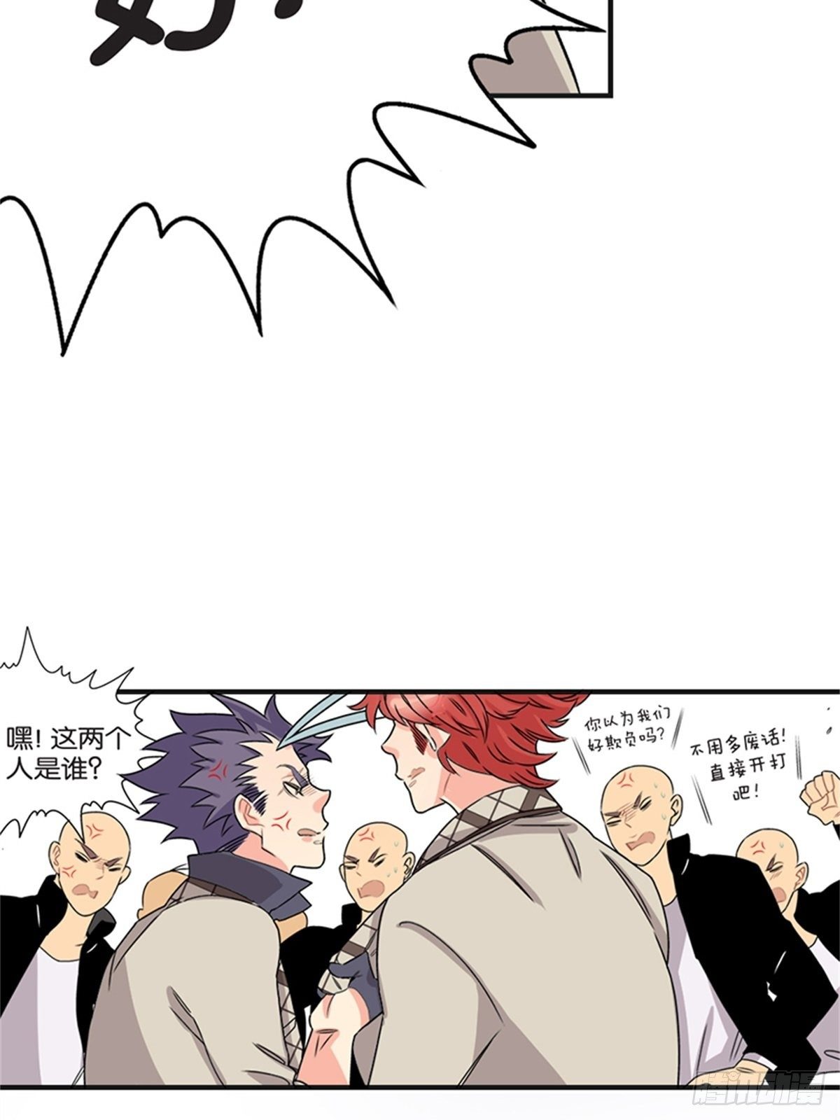 chapter 1547