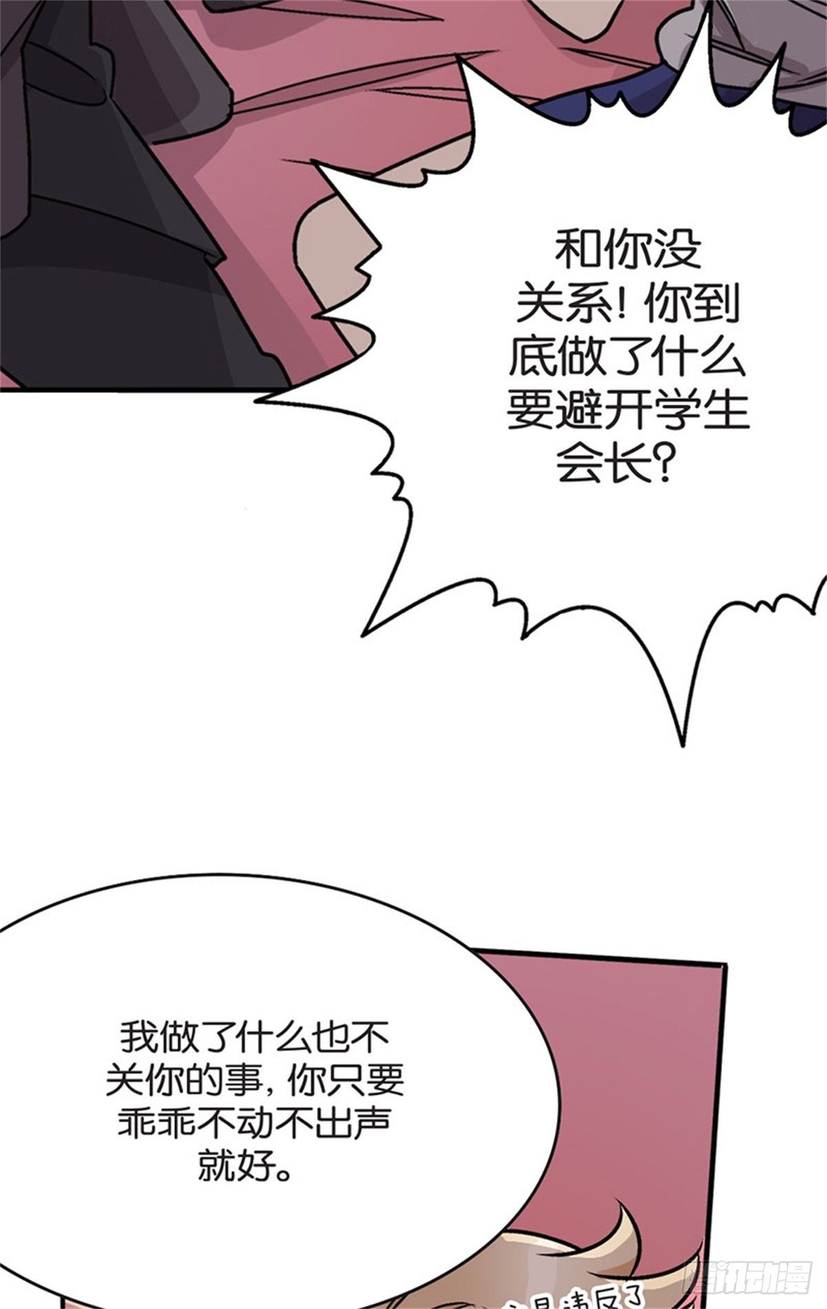chapter 549