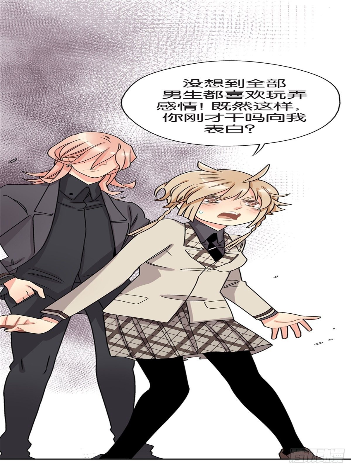 chapter 1816