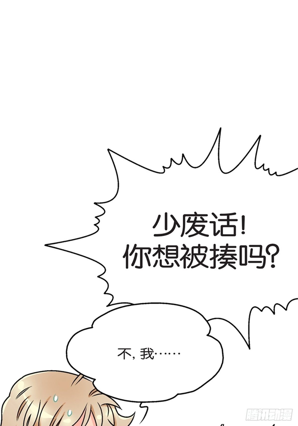 chapter 156