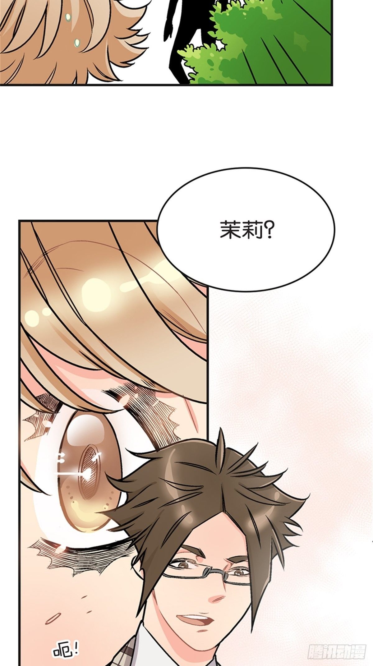 chapter 1627