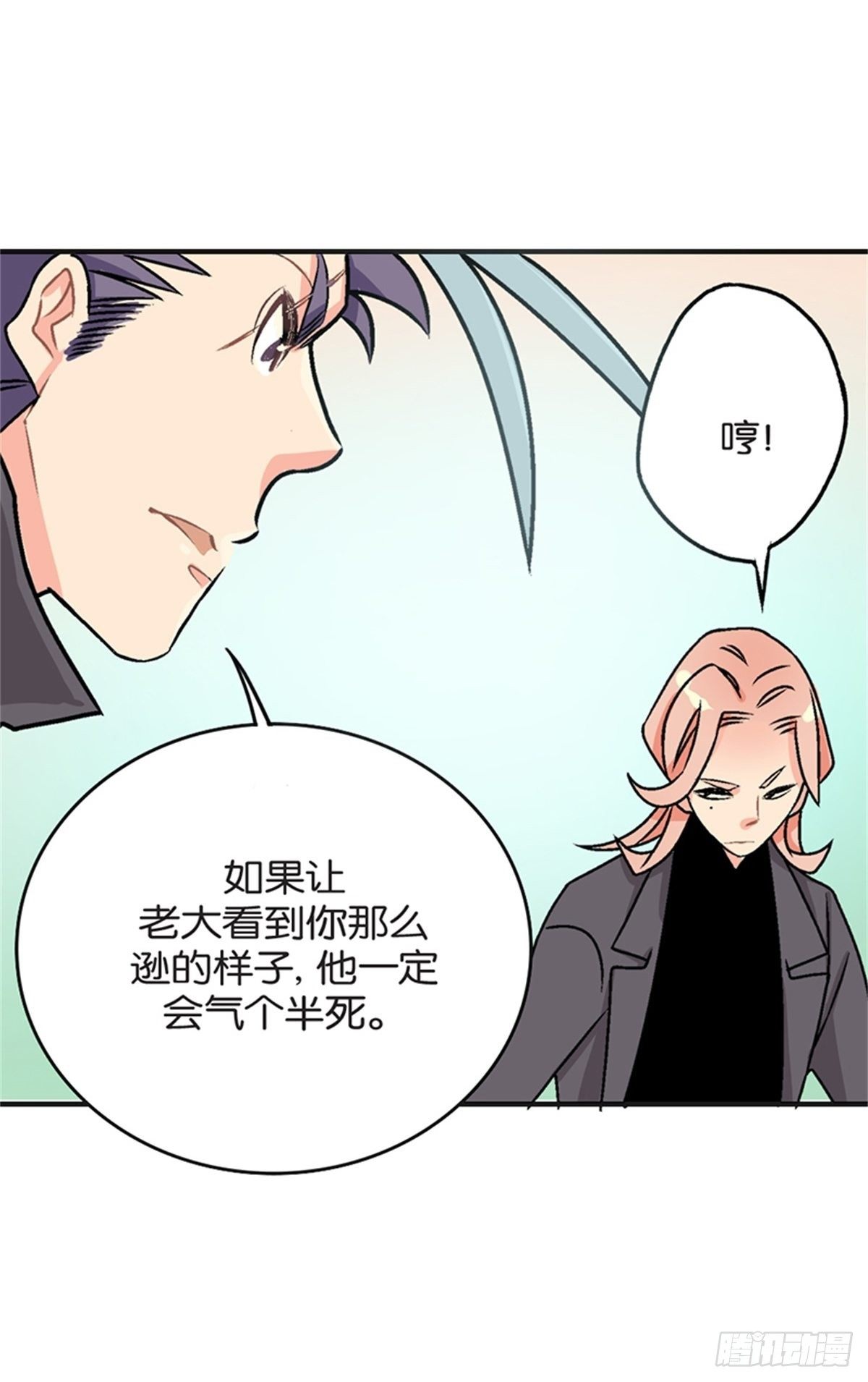 chapter 1539