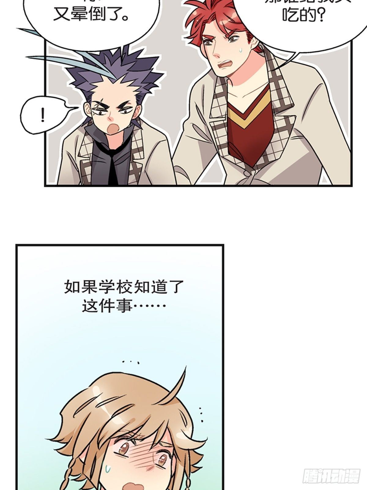 chapter 1717