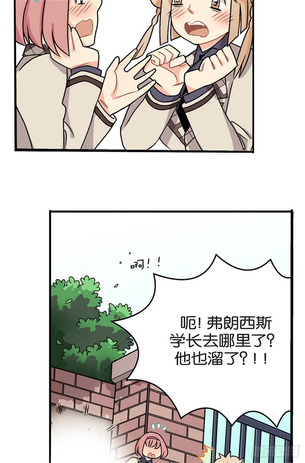 chapter 423