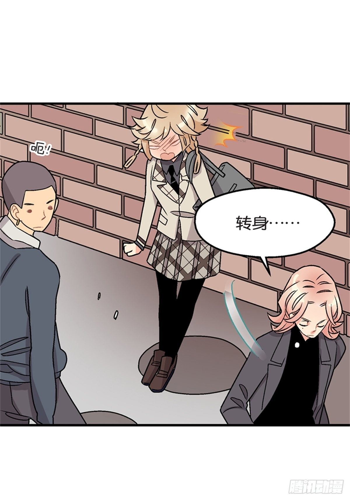 chapter 1230