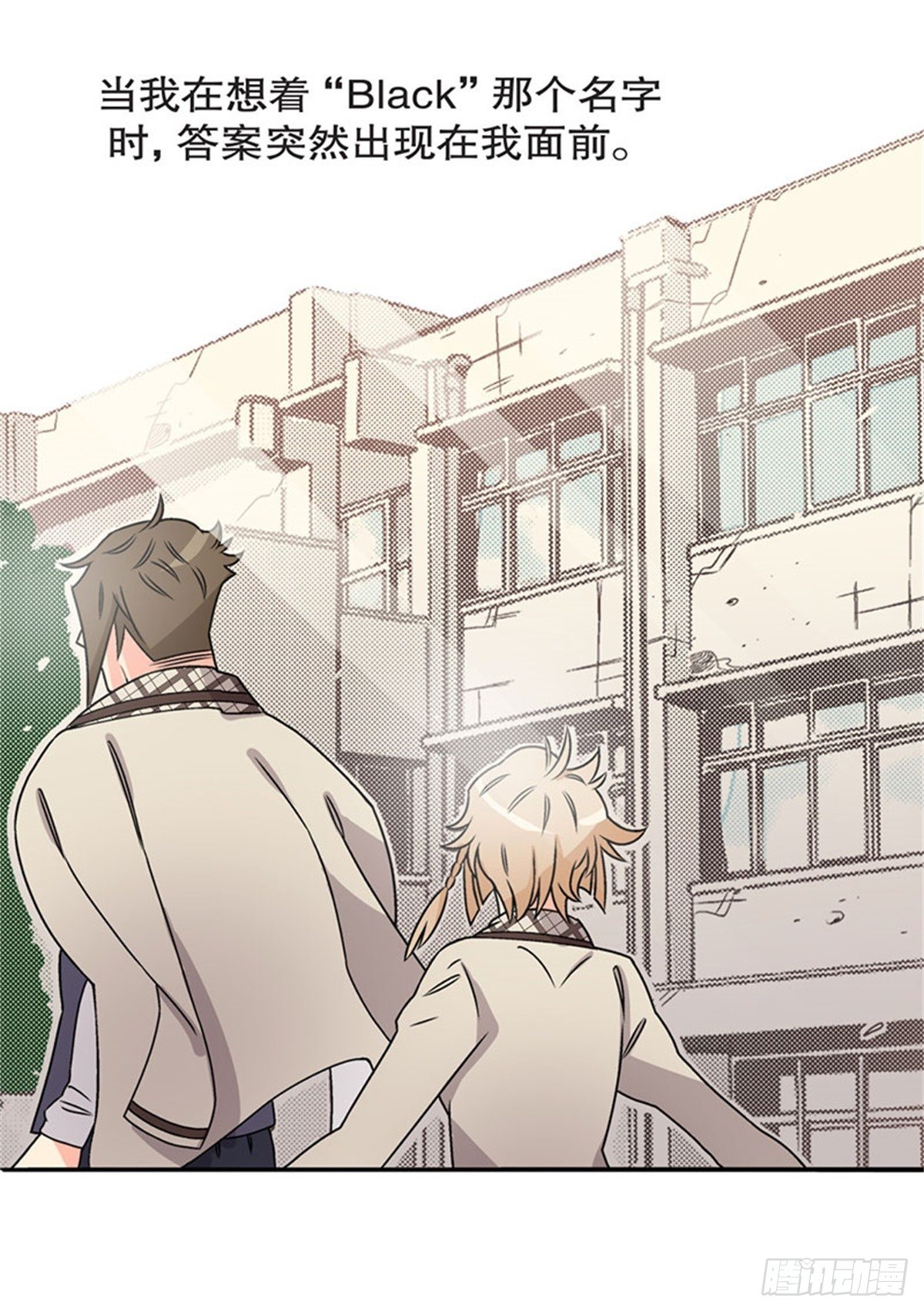 chapter 441