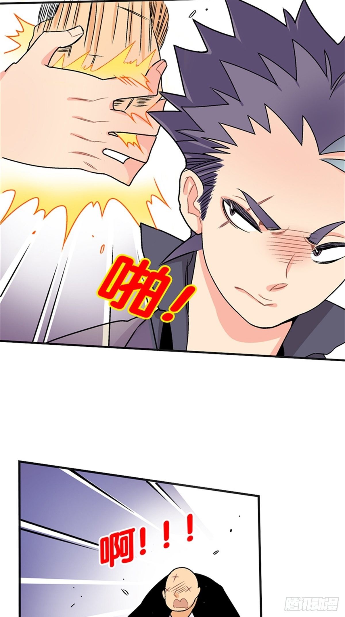 chapter 1541