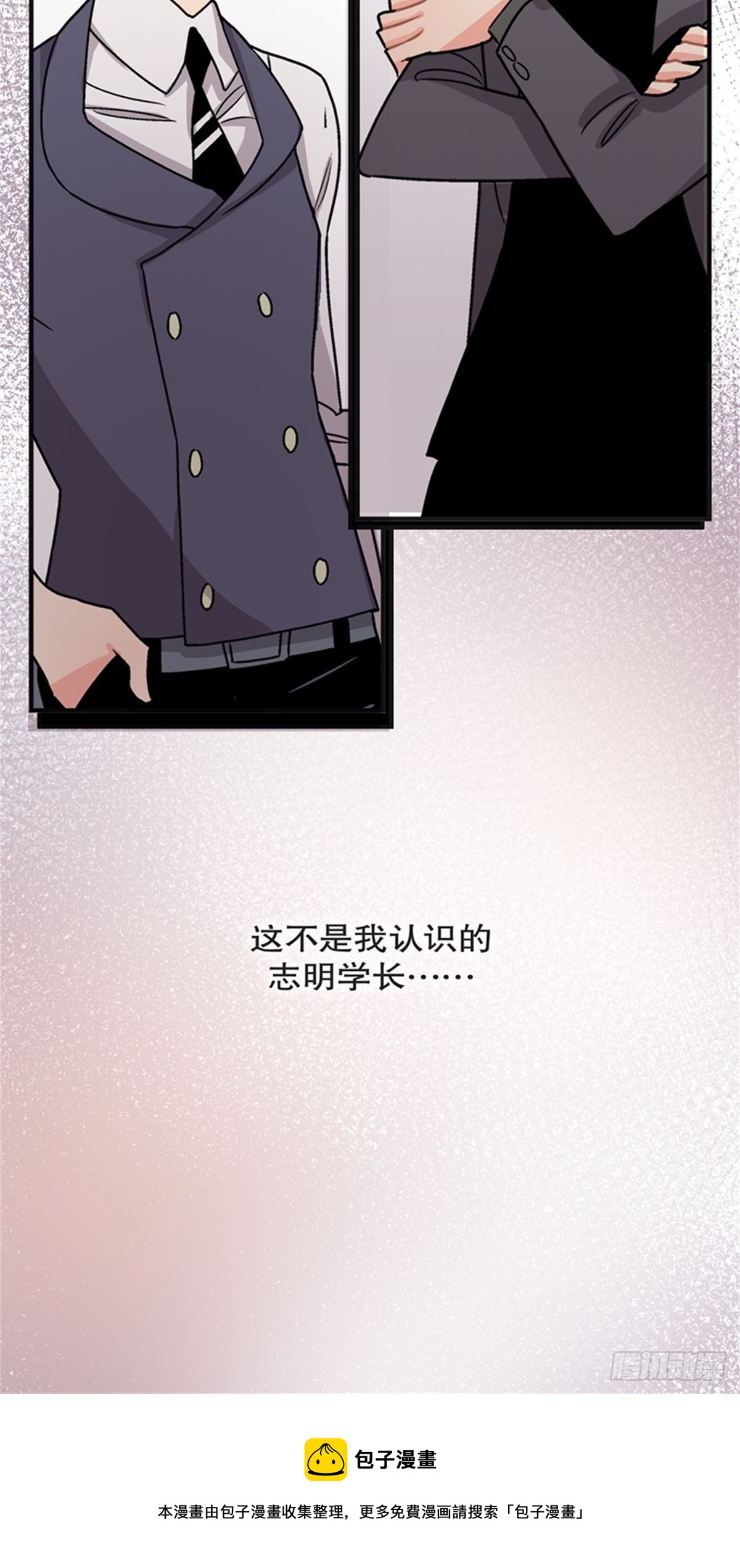 chapter 1642