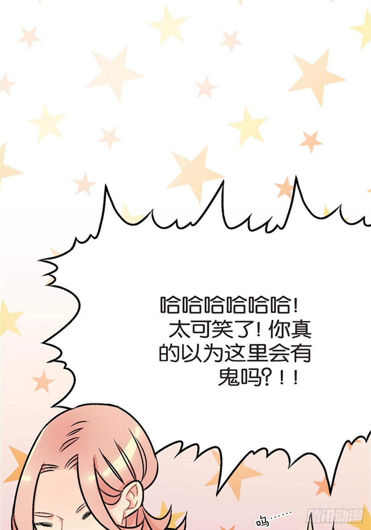 chapter 834