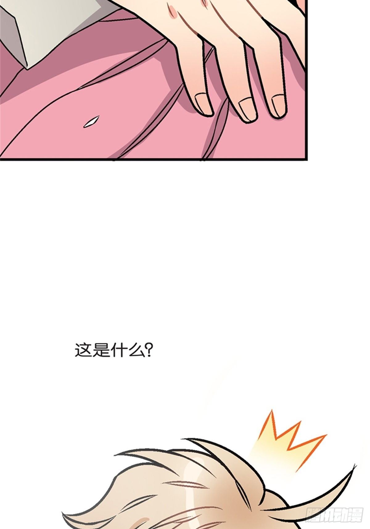 chapter 644