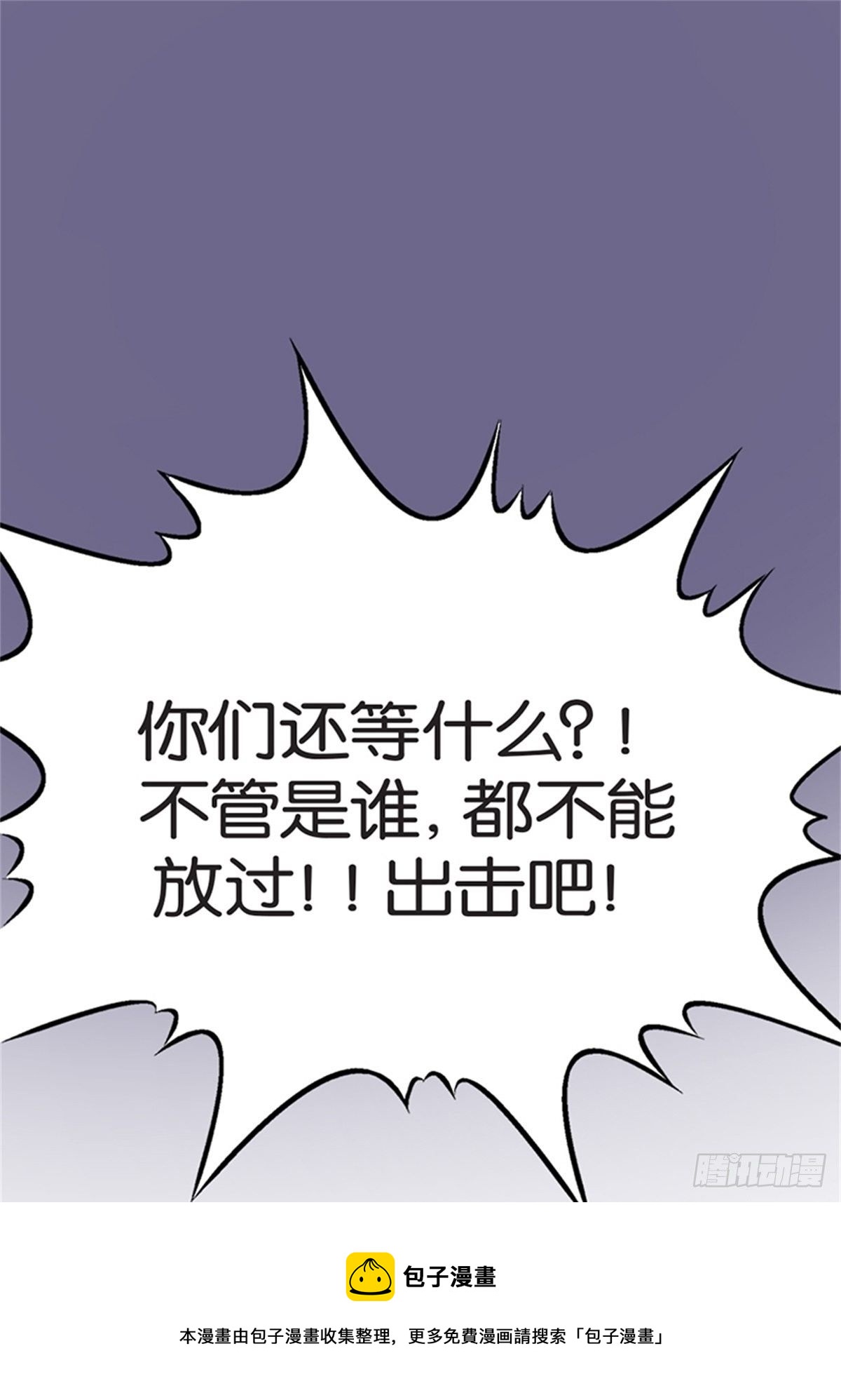 chapter 1612