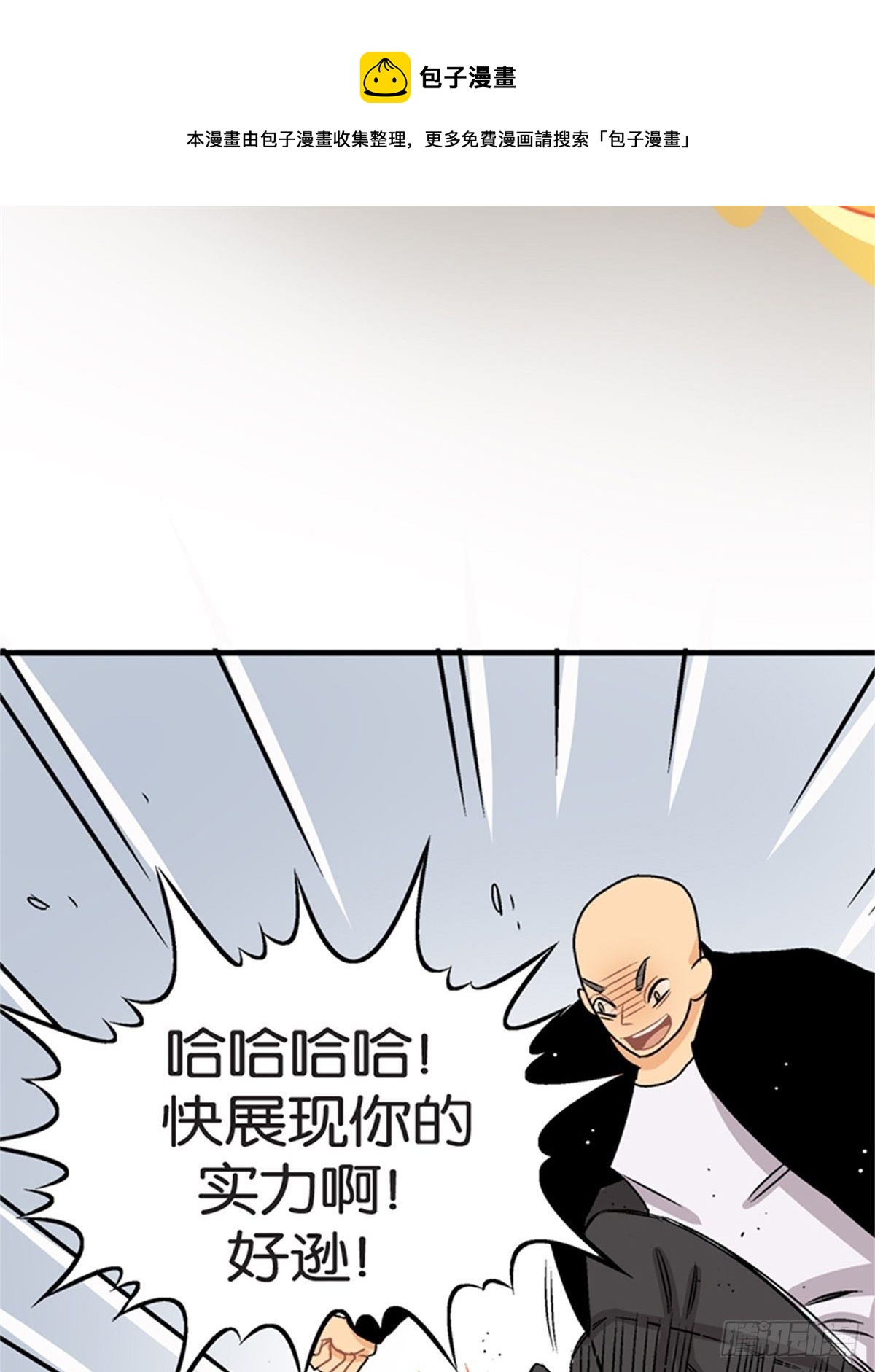 chapter 1428