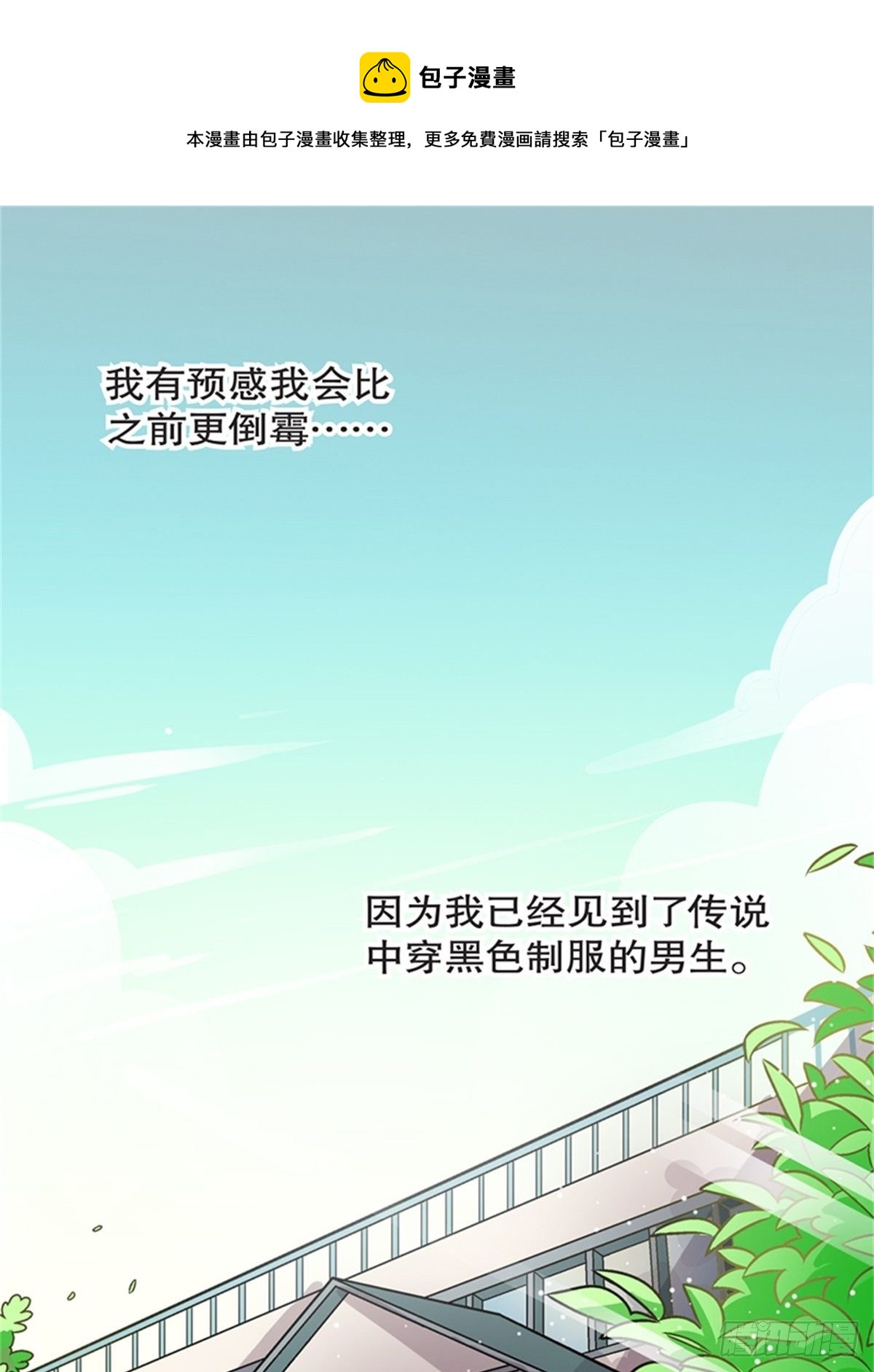 chapter 90