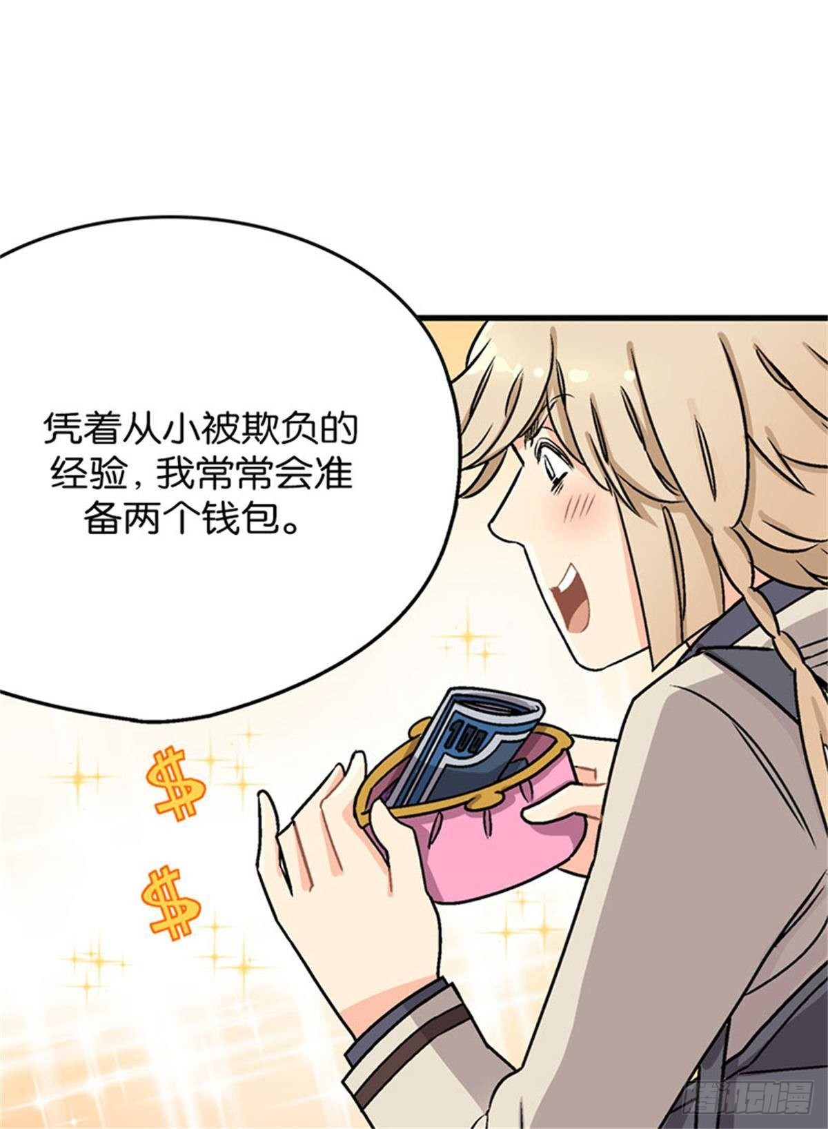chapter 131