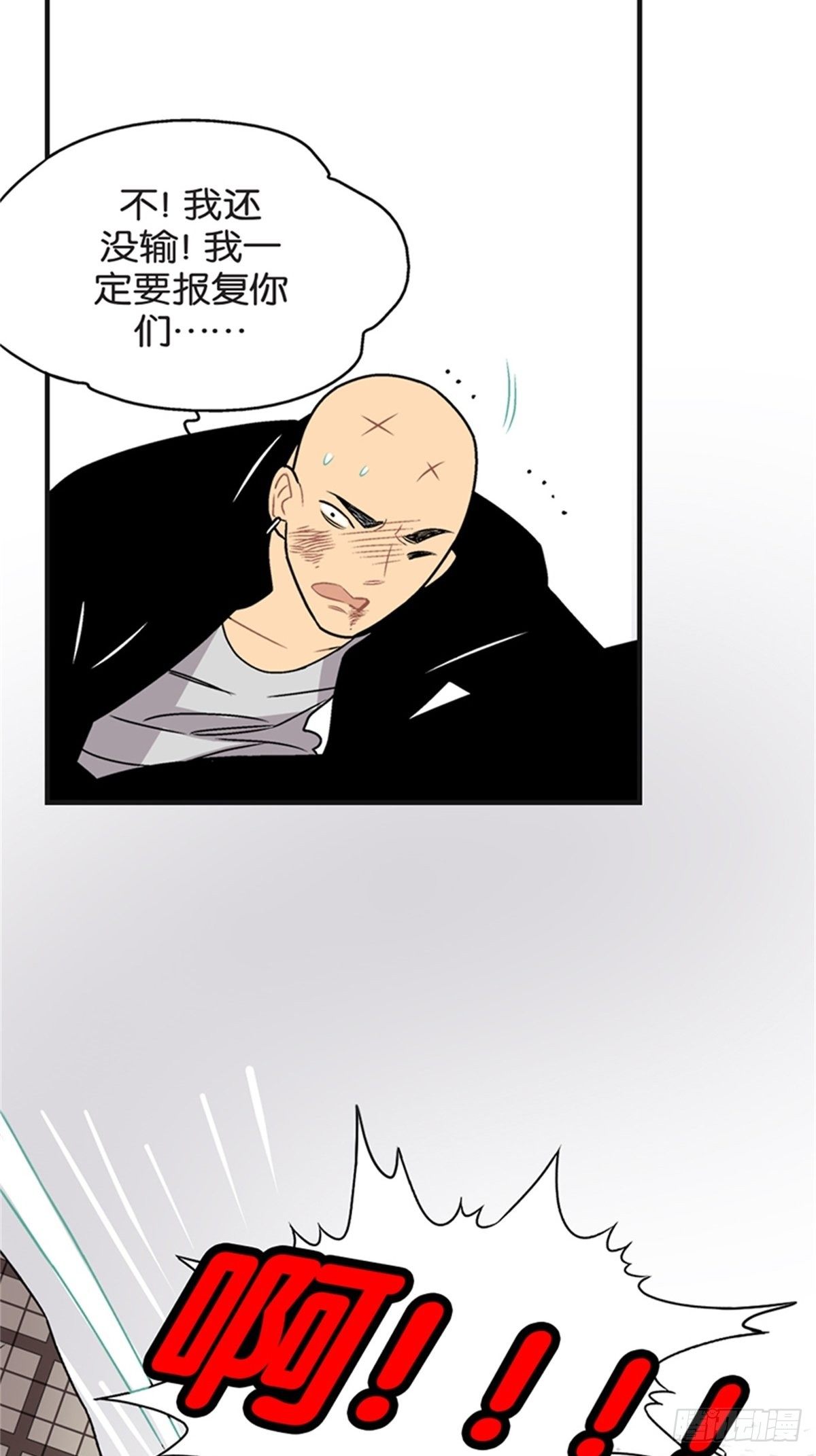 chapter 1710