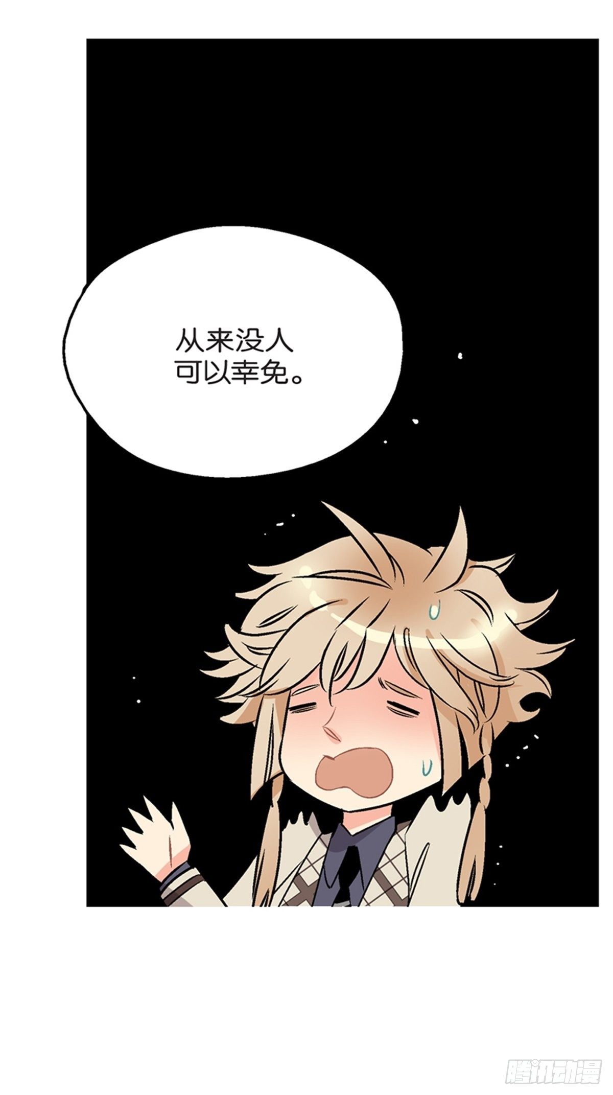 chapter 728