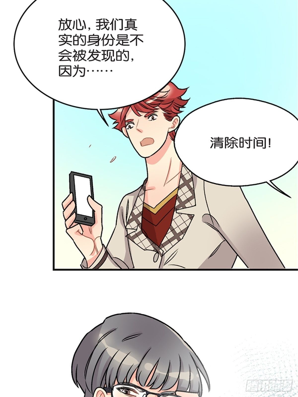 chapter 1738
