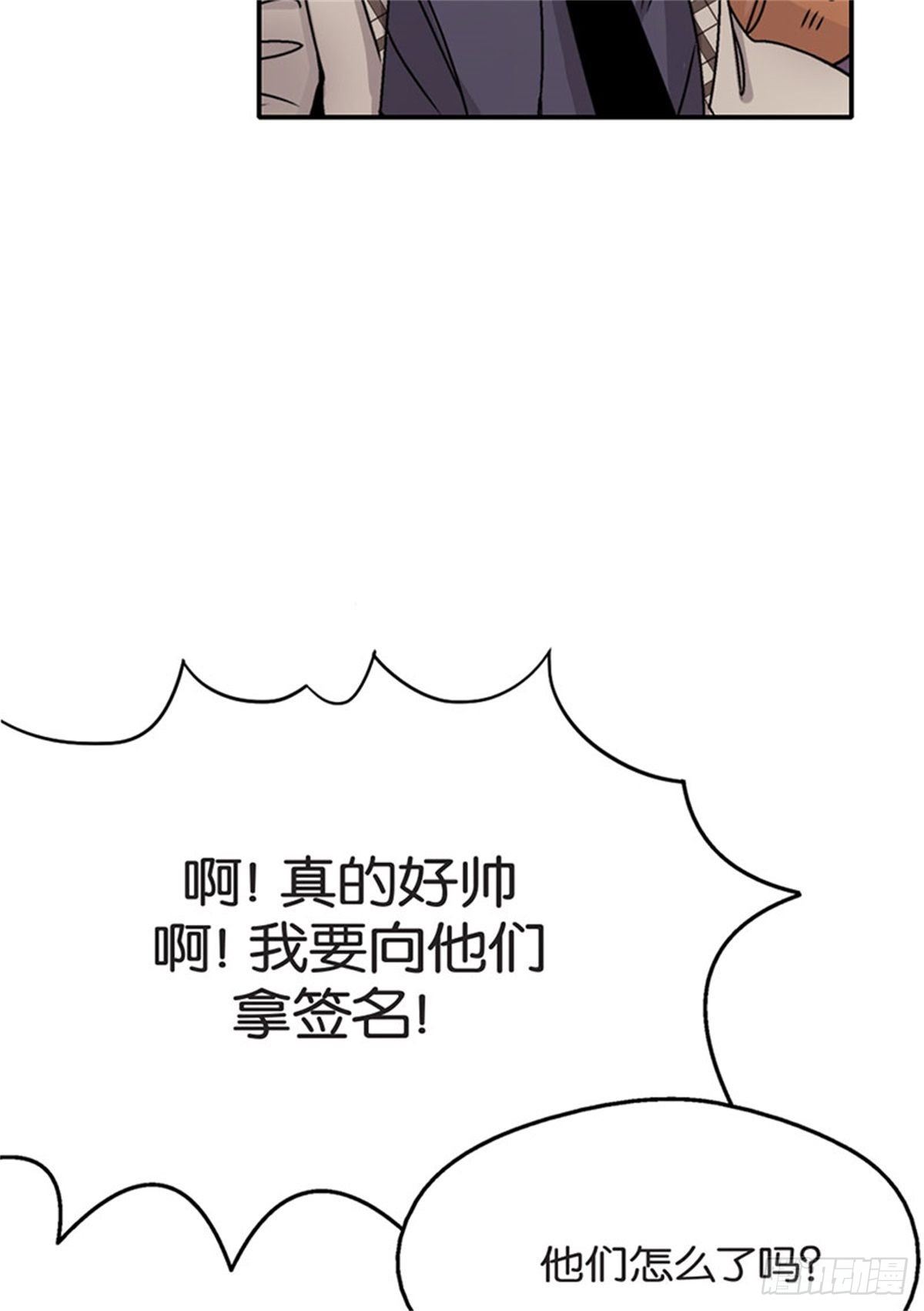chapter 42