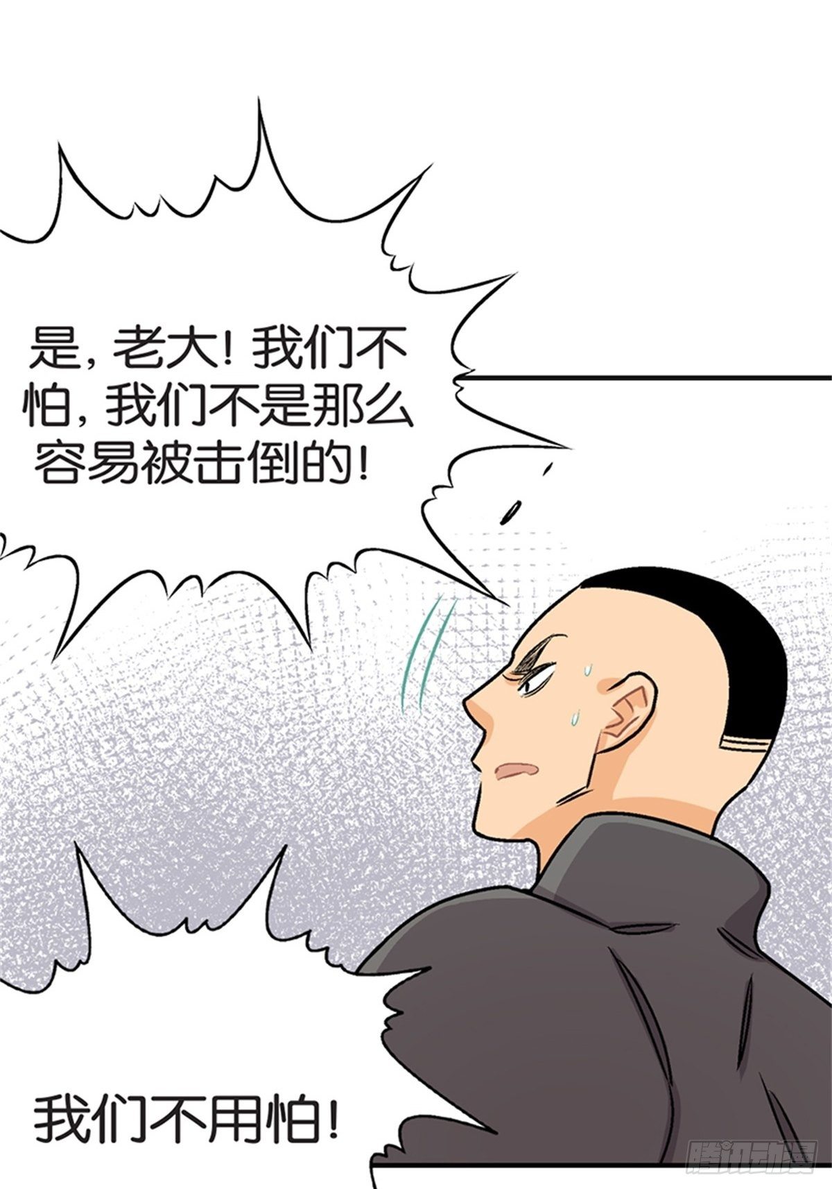 chapter 1614