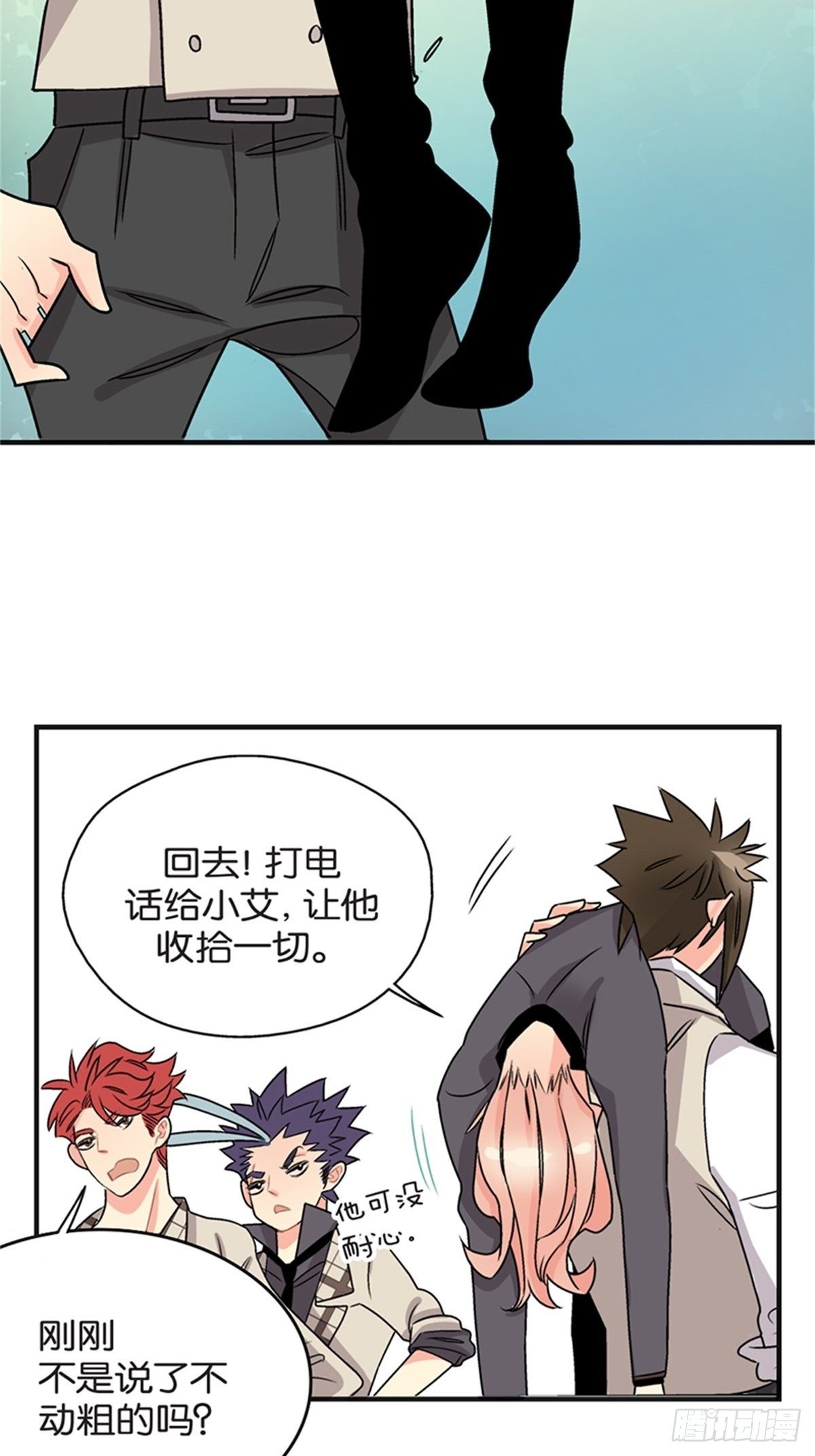 chapter 1724